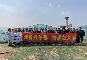 南通電站閥門開展女神節(jié)活動